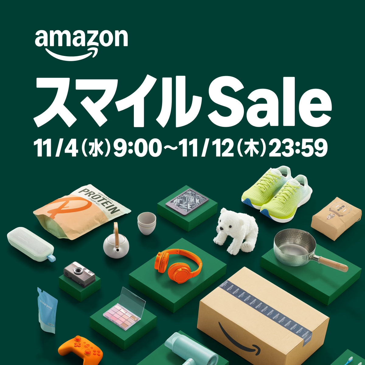 AmazonスマイルSale