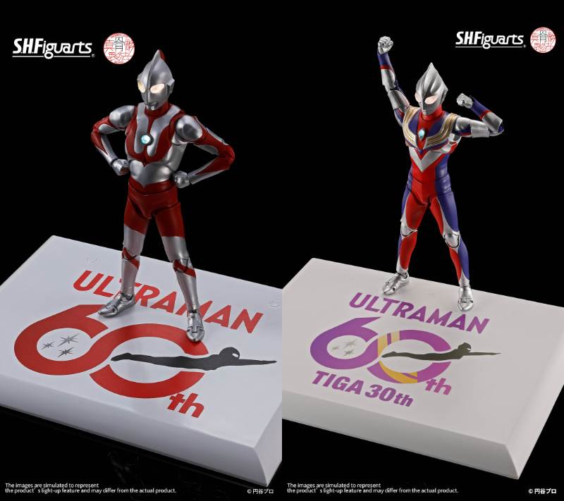 S.H.Figuarts（真骨彫製法）「ウルトラマン 60th Anniversary Edition」「ウルトラマンティガ マルチタイプ 30th Anniversary Edition」が2027年4月再販！